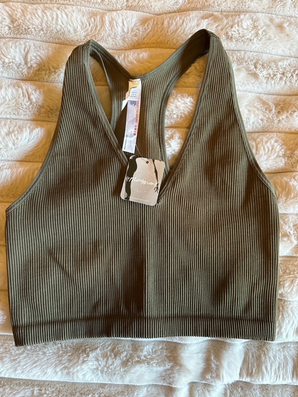 FP Movement by Free People Olive Ribbed Racerback Crop Top